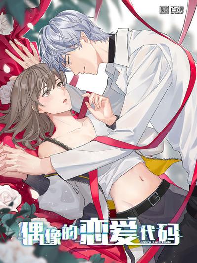 百漫屋漫画下拉式漫画最新画册