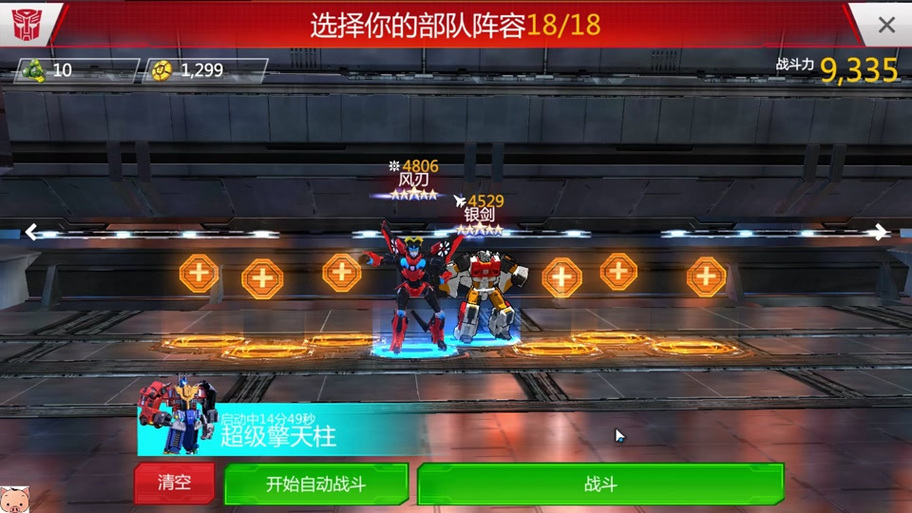 狂暴的玛尔戈在哪里