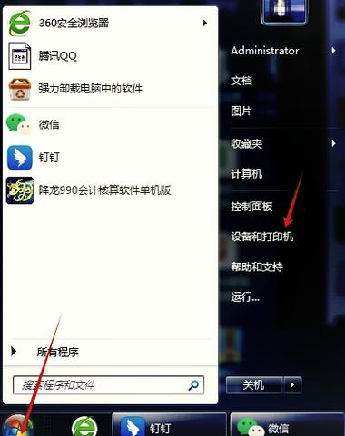 打印机显示休眠状态怎样恢复打印游戏截图