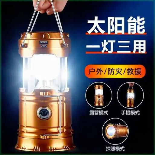 伸缩式露营灯不亮怎么办图标