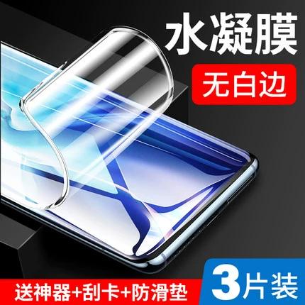 小米11ultra需要贴膜吗