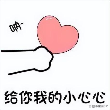 男人说心都给你了幽默回复