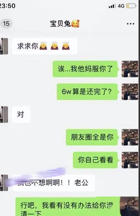 快手聊天记录