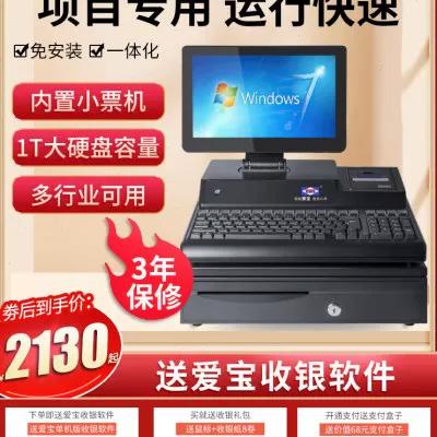 爱宝收银机怎么恢复出厂设置