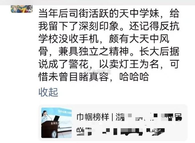 朋友圈发5000字文章