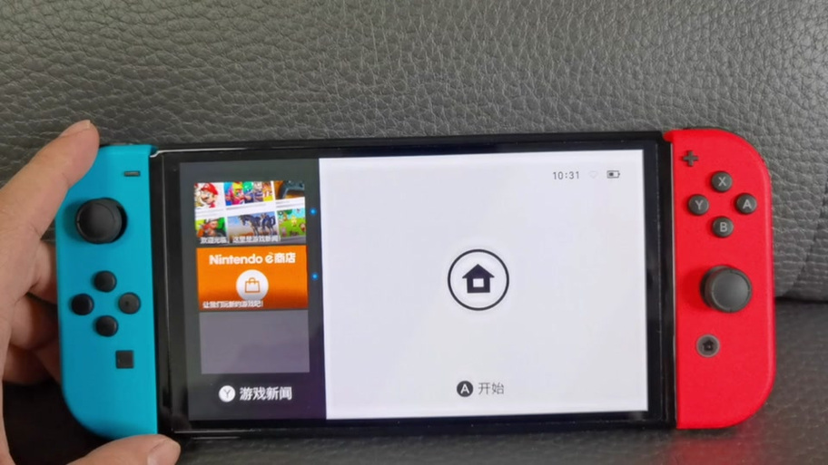 switch大气层怎么看截图