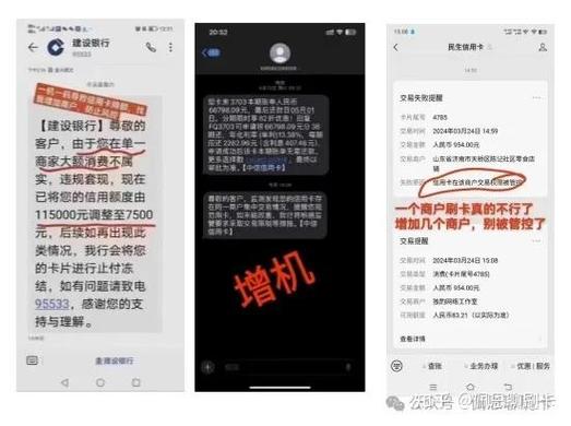 中国银行欠短信费会影响卡使用吗