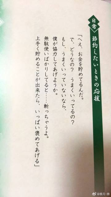 汉化组翻译多少钱
