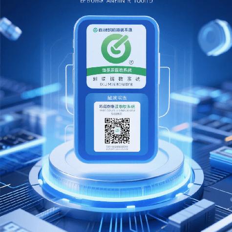 溯源码能保证正品吗