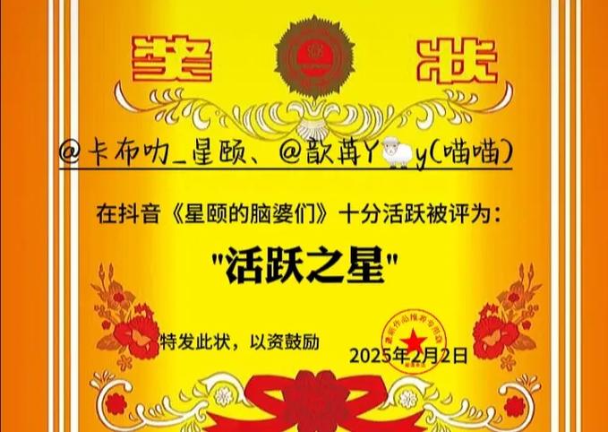 如何改群活跃等级名称