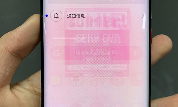 手机息屏显示会烧屏吗