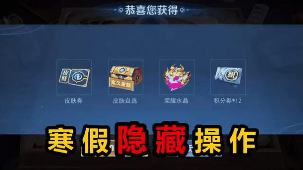 王者送皮肤对方不收会退还吗
