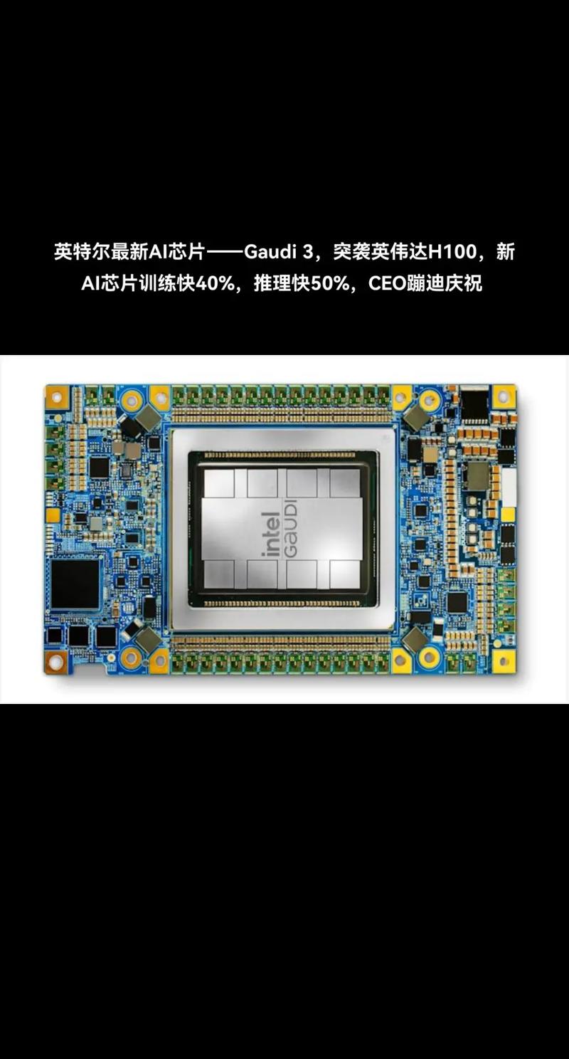 叮叮日记的AI芯片