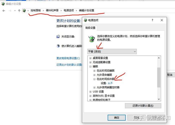 电脑休眠后,文件夹窗口变小