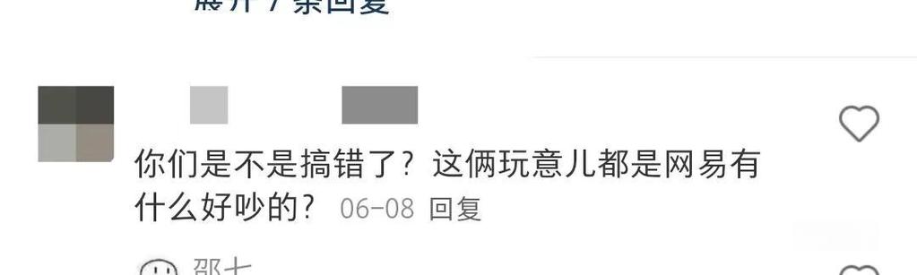 光遇频道英文名小写是什么