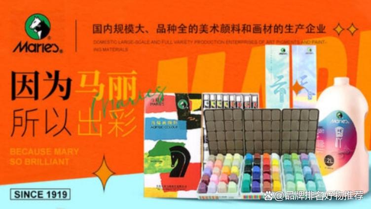 最贵的十大颜料排名