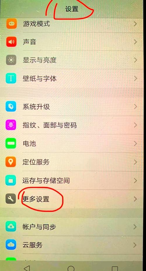 iQOO找不到volte设置