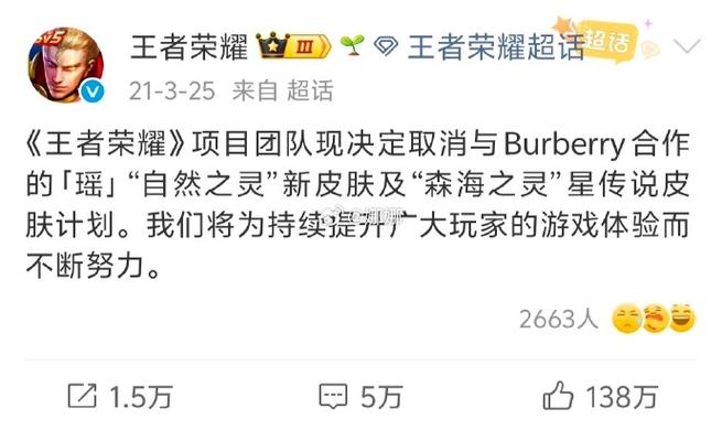 王者荣耀关闭对方皮肤特效