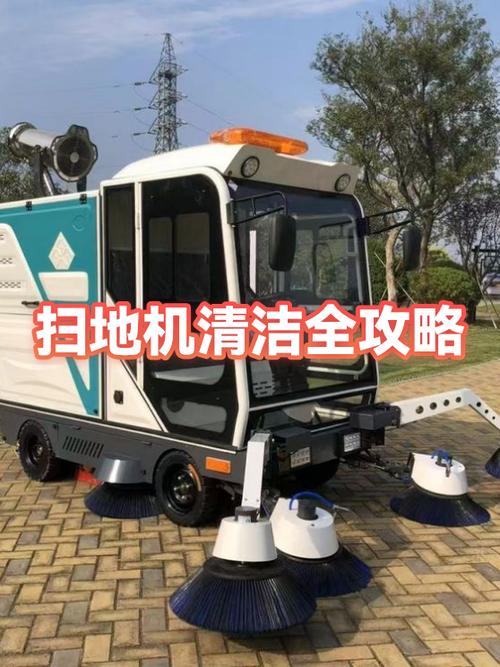 扫地机滚刷怎么清理截图