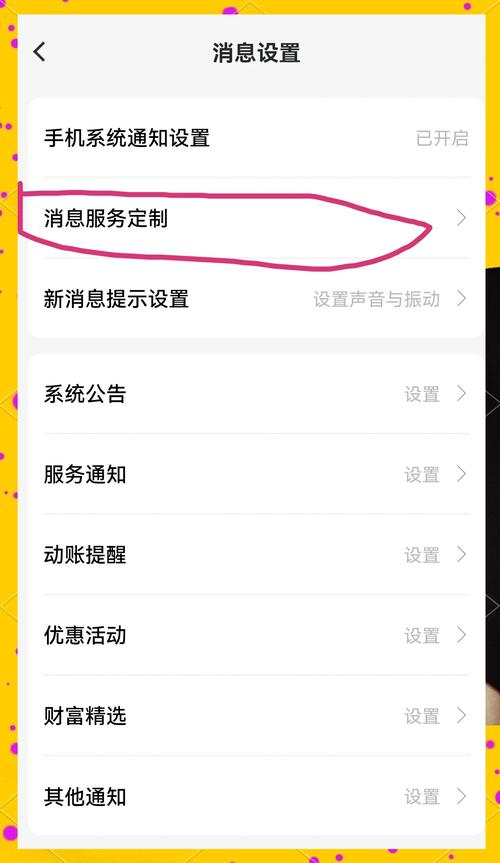 天翼阅读费怎么取消