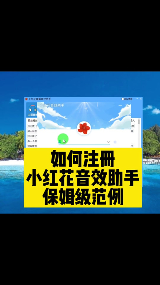 u盘插在音响上放不出来怎么办图标