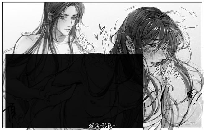魏无羡,蓝忘机避尘