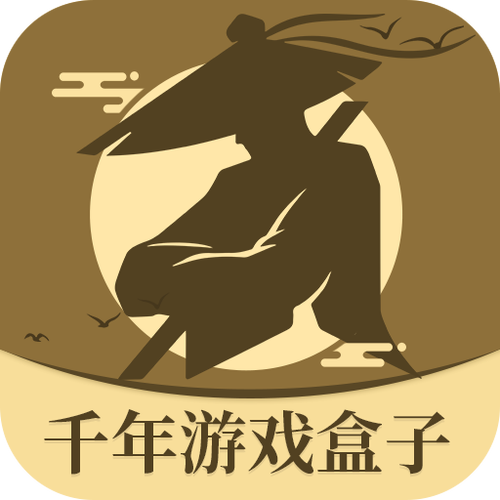 千年手游盒子下载