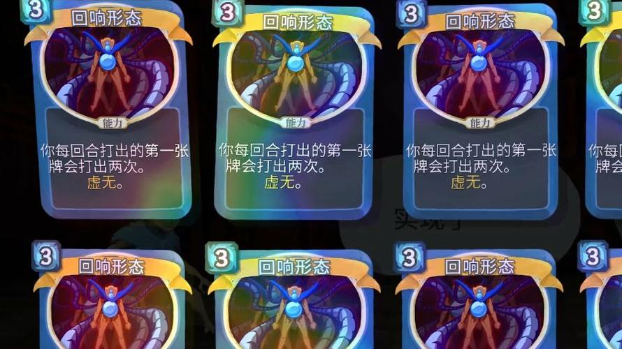 杀戮尖塔一共多少进阶