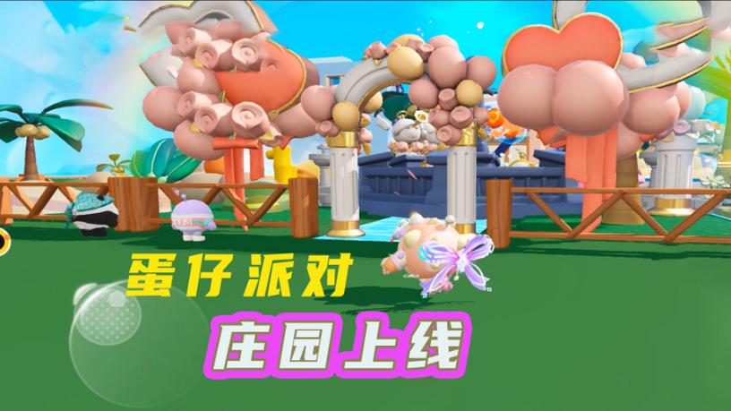 萌虎妹庄园生存