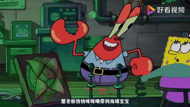 螃蟹账号代售平台