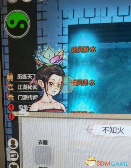 了不起的修仙模拟器金莲神座