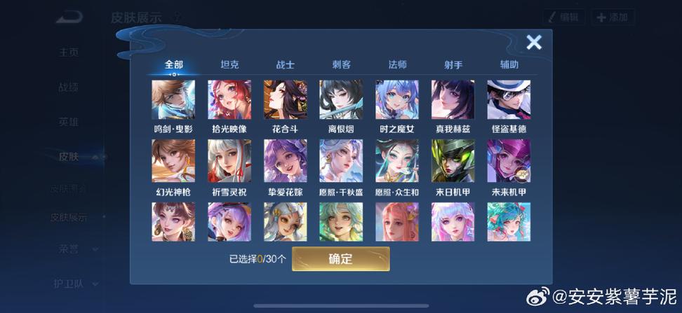 典藏每个赛季重置吗截图