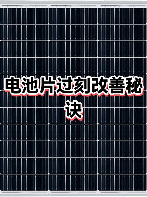 怎么删除电池使用痕迹