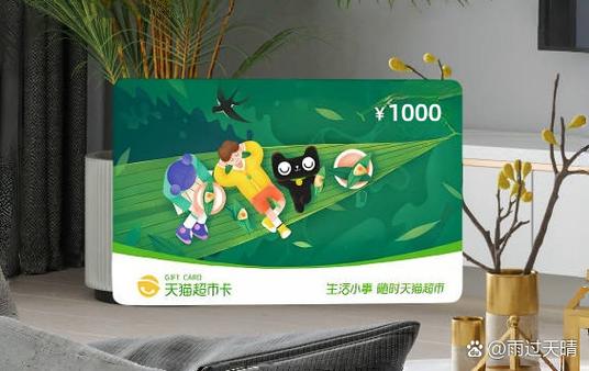 怎么把超市卡绑在手机上