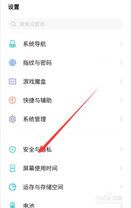 为什么手机截屏发不了