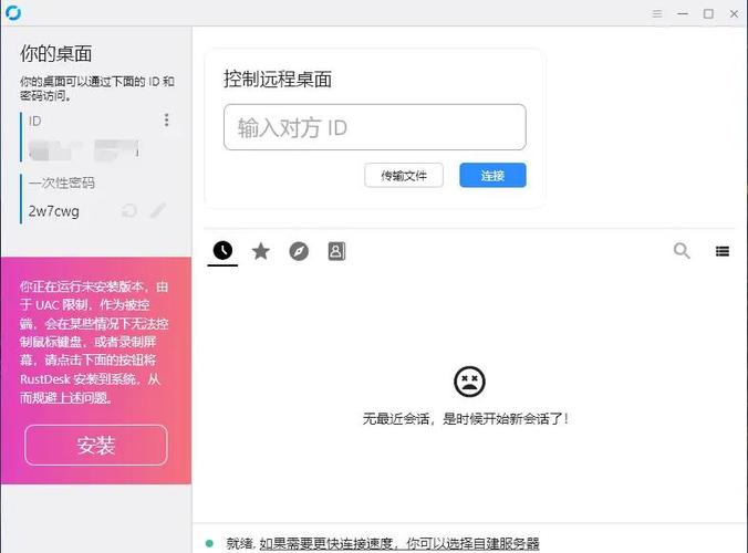rust买哪个版本