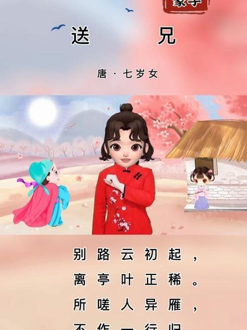 粉色美好诗句