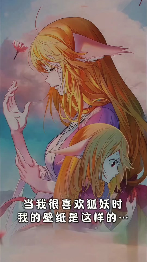 狐妖小红娘漫画免费阅读漫画