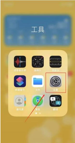 如何设置大于200m下载截图