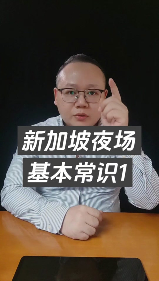 新加坡月薪2万新币什么水平