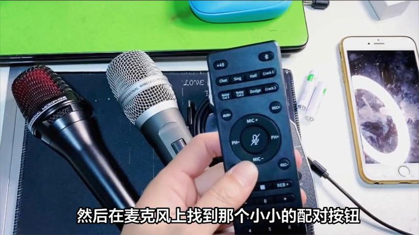 山水无线话筒配对方法