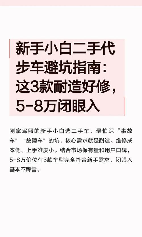 新手小白