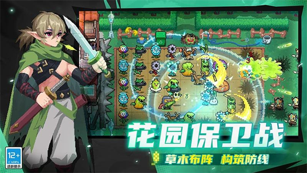元气骑士池鹭直装5.0.1版本最新版2023图标