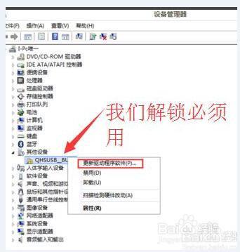 x7忘记账号密码