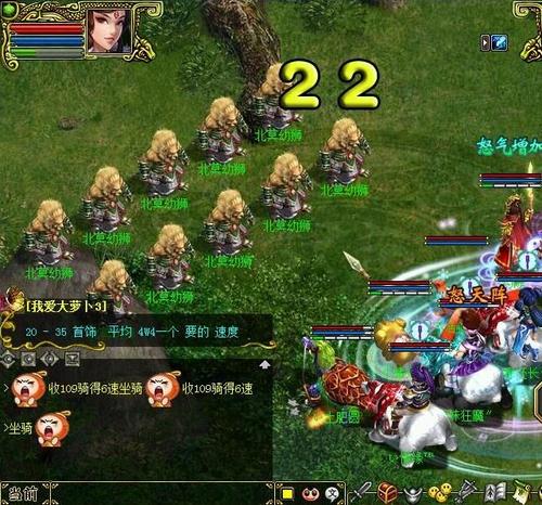 手游问道超级boss攻略大全缩略图