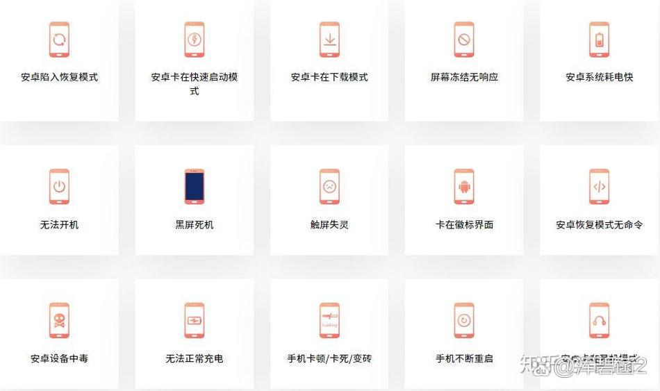 红米9a如何刷机