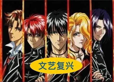 《指令》漫画免费观看