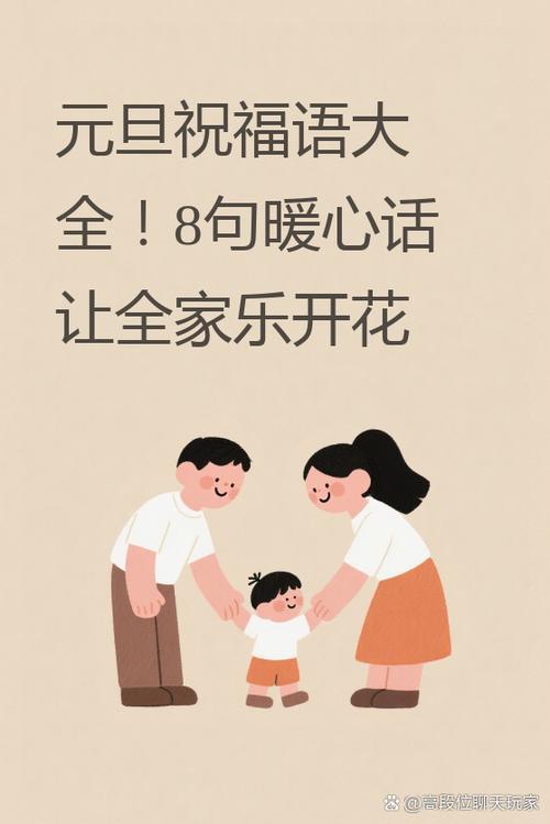 新年境随心转