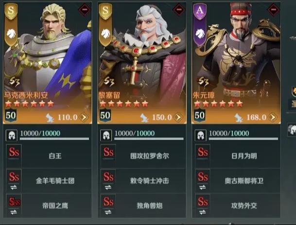 文明与征服官网图标