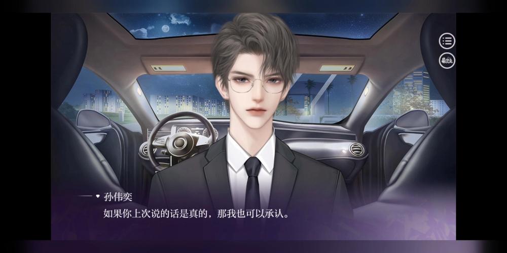 异次元怪我过分美丽游戏破解版